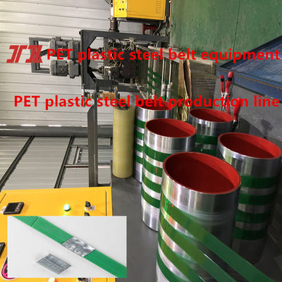 Production Of PET Belt Making Machine PET Plastic Steel Belt Production Line Packaging Equipment For 9-32mm Width
