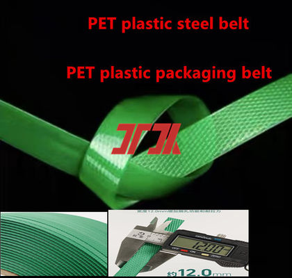 Factory Direct Sales PET Plastic Steel Strap PET Plastic Steel Strapping PET Packaging Strap For Heavy Product Strapping