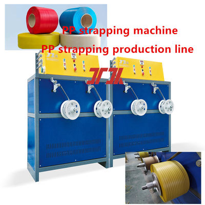 Plastic machinery PP strapping production line PP strapping machine for circulating cooling system