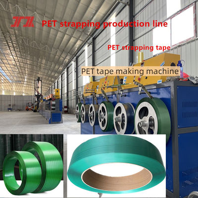 Plastic extruder PET plastic steel belt production line PET strapping equipment for PLC control system