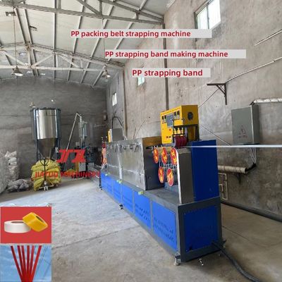 PP packing strap making machine twin screw sandwich PP strapping production line high speed PP strap equipmentt