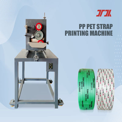 8-32mm PP PET Strap Packaging Printing Machine Online Printing Single/Double Colors