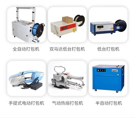 Packing JT-PK001 Semi-Automatic Drive PP Belt Hand Banding Box Carton Strapping Machine