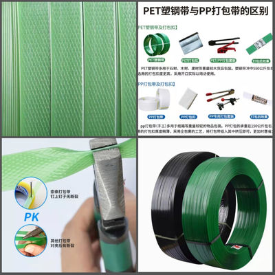 12.7mm 1/2 Inch Recycled PET Packing Belt Pallet Strapping Belt For Transportation