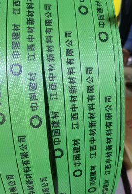 PET Packaging Strap 9mm x 0.50mm, 150kg Pull Force, 20kg Total Weight