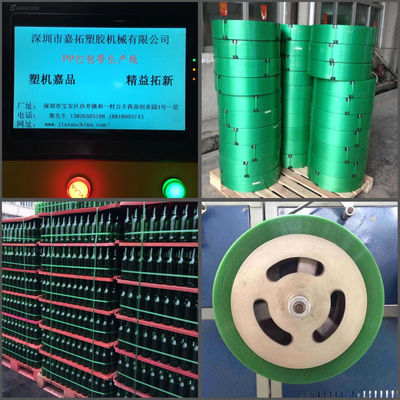 Double Insulation Drying Drum PET Strap Extrusion Machine Automatic Winder