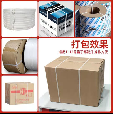 12mm-16mm Width Handheld Electric Strap Friction Weld 12mm Pet Strap Sealing Machine Automatic PET Strapping Tensioner