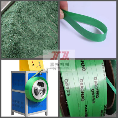 High Tensile PET Strap Extrusion Machine Dehumidification Filter
