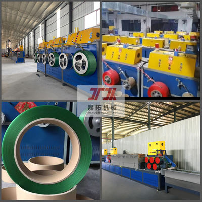 INVT PET Strap Making Machine Double Cylinder 0.6-1.2mm thickness High Speed PET Strap Making Machine for Packaging