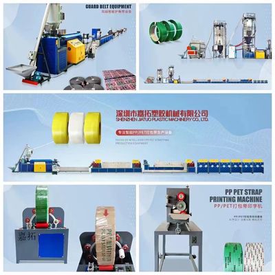 PP strapping machine high-speed 5-19 mm PP strapping equipment with automatic screen changer