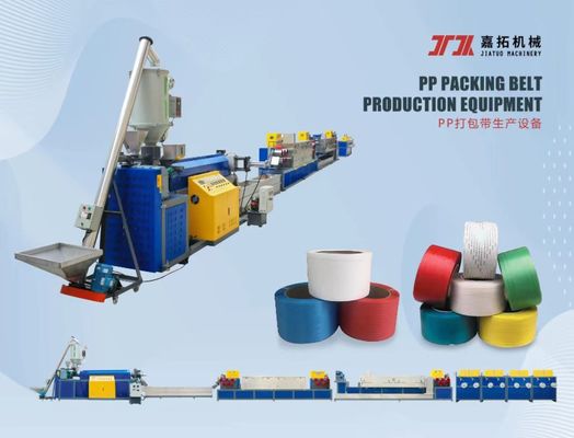 Plastic PP Polypropylene Strapping Making Machine Sturdy PP Strapping Making Machine 100kg/h