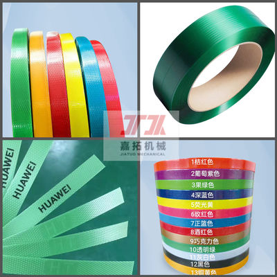 Electric Driven PET Strap Extrusion Line Customizable PET Production Line