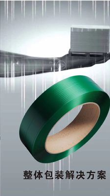 Pallet Packing Plastic Steel Strapping Rolls, Strong &Durable PET Packing