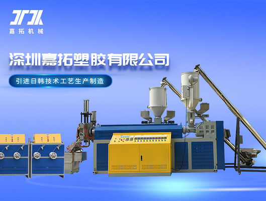 Blue Belt PP Packing Belt Making Machine with Belt Width 5-18mm Belt Length 1000-7000m
