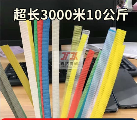 0.4-1.2 Mm PP Strapping Band Extrusion Line  With Video Inspection And High Quality Output