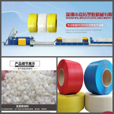 Efficient Polypropylene Band Extrusion Line featuring PLC Touch Screen Control 200-300KG/H