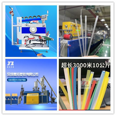 Reliable 5 Mm PP Strapping Band Extrusion Line Overall Dimensions L36*W2.0*H4.0M