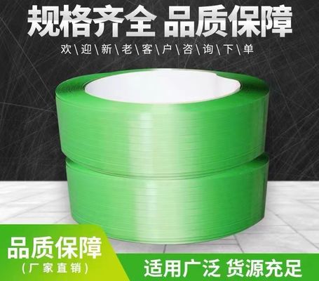 Customizable PET Strap Making Machine For Your Production Needs