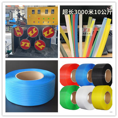 Advanced PP extrusion equipment PP strapping production line PP strapping machine with single screw extruder
