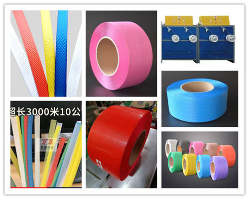 Maximize Your Production with Our High-Performance PP Strap Making Machine