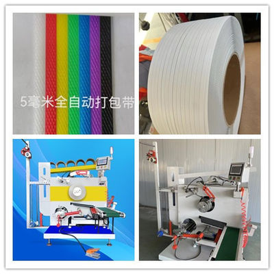 PP packing tape automatic winding machine, professional strapping tape winding machine, automatic winding