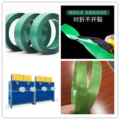 PET Strap Making Machine 150-850kg Tension 2.2m*1.2m*1.6m Size White/Black/Blue/Green Etc. Color
