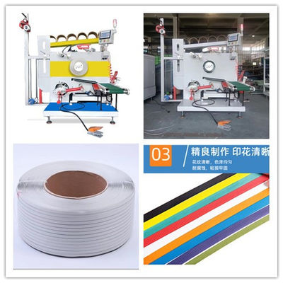 Strap Winding Machine with PLC Computer Touch Screen Servo Motor Cable Laying Xinjie Technology