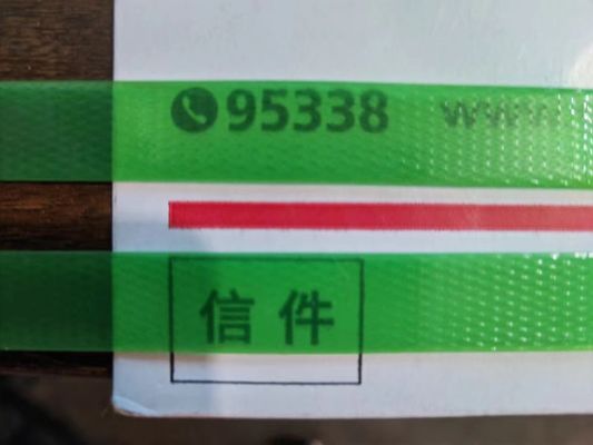 PET plastic steel belt, high temperature PET packaging belt, UV resistance, thickness :0.6-1.2mm, 20 Kg/ roll