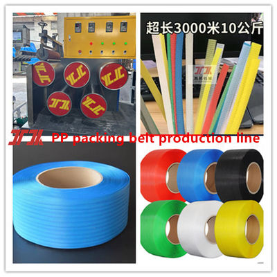Automatic Strapping Machine PP Strapping Machine Plastic Machinery PP Strapping Tape Extruder For PLC Control