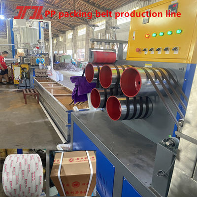 5-19mm Plastic machinery PP strapping production line PLC control system equipped with automatic servo wrapping machine