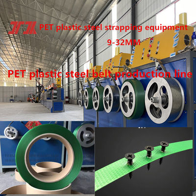 Plastic machinery PET plastic steel belt production line PET packaging equipment for PLC control system