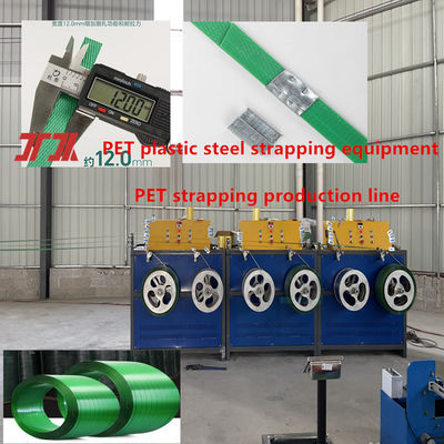 High-end Intelligent PET Plastic Steel Strap Extruder PET Strapping Equipment With 9-32mm Width