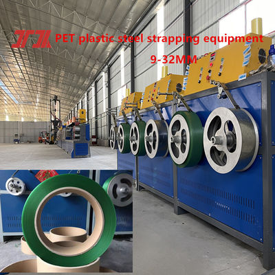 High-end Intelligent PET Plastic Steel Strap Extruder PET Strapping Equipment With 9-32mm Width