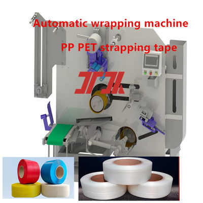 Customized PP PET High Speed Automatic Winding Machine Automatic Winder For Servo Motor Control