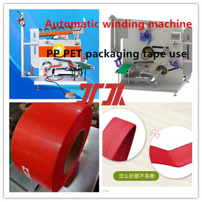 Plastic machinery PP PET automatic winding machine Automatic winding machine for neat wiring