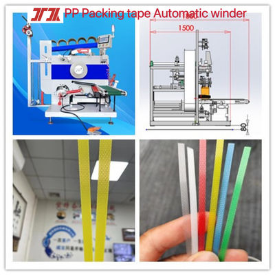 Plastic Machinery Customized PP PET Automatic Wrapping Machine PP PET Strapping Wire Wrapping Machine for 120-300m/min