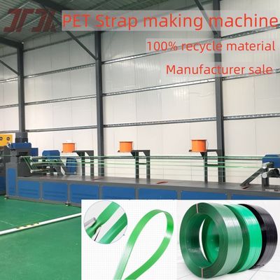 Customized 9-25mm PET strapping tape production line Polyester strapping tape production line PET strapping tape machine