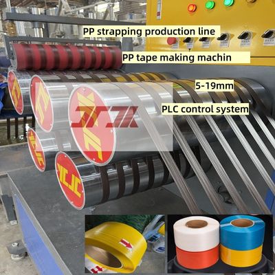 Customized high quality 5-19mm PP strapping tape production line PP packaging tape equipment for 24-hour non-stop screen replacement