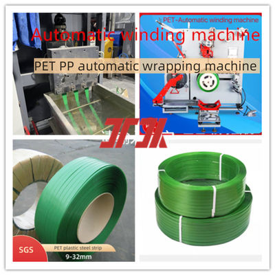 5-19mm PP PET strapping automatic winding machine servo winding machine automatic packaging machinery