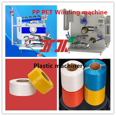 Plastic PP PET Strap Making Machine 5-19mm PP PET strapping production line PLC control system