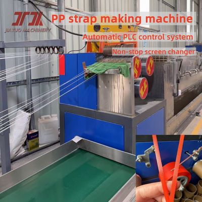 380kg/H Capacity PP Belt Strapping Extruder Production Line With 5-19mm Customized