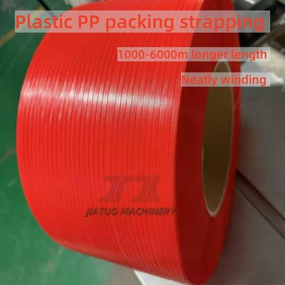 Wholesale 5-19m PP packing tape PP polypropylene strapping tape with strong wear resistance and corrosion resistance