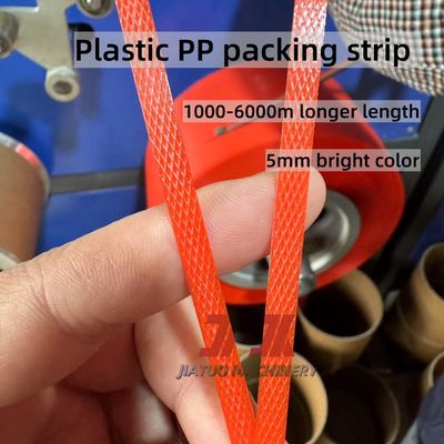 Packaging machinery 5-15mm single screw PP strapping production line PP strapping equipment with high speed five-roller speed machine