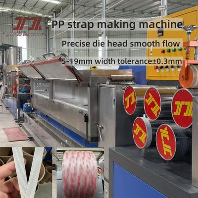 280kg/H PP 4Straps Output Making Machine With PLC Control System And 250-300m/Min High Speed