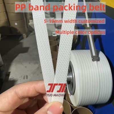 5-32mm Width Plastic PP PET Strapping Band Extrusion Machine With Automatic PLC And High Tension Strength