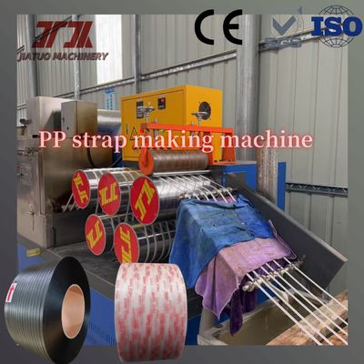 High Efficiency Plastic PP Strapping Band Production Line With PLC Control And Precise Die Head Mould