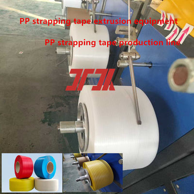 5-19mm Width GUOMAO Reducer PP Strap Making Machine With PLC Control Memory System And Automatic Winder