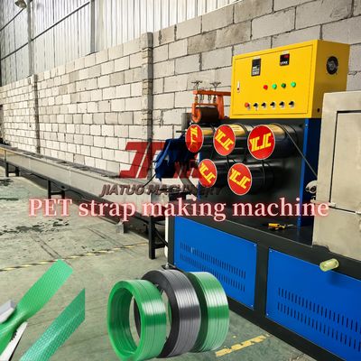 200kg / H PET Strap Packing Belt Extrusion Line Band Extruding Machine With Automatic Winder