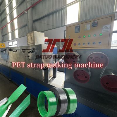 6 Straps Output PET Strap Extrusion Line Plastic Strapping Machine With GUOMAO Motor And PLC Control System
