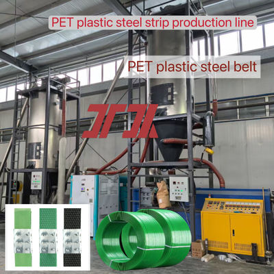 High speed extruder 9-25mm PET plastic steel strapping production line PET strapping equipment for low failure rate and simple operation